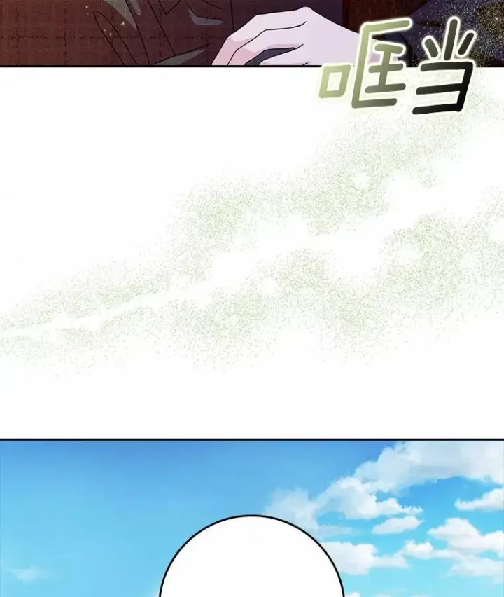 漫画《辞掉了我的坏婆婆，所有人都为我着迷》65.挑选舞会礼服第6张图