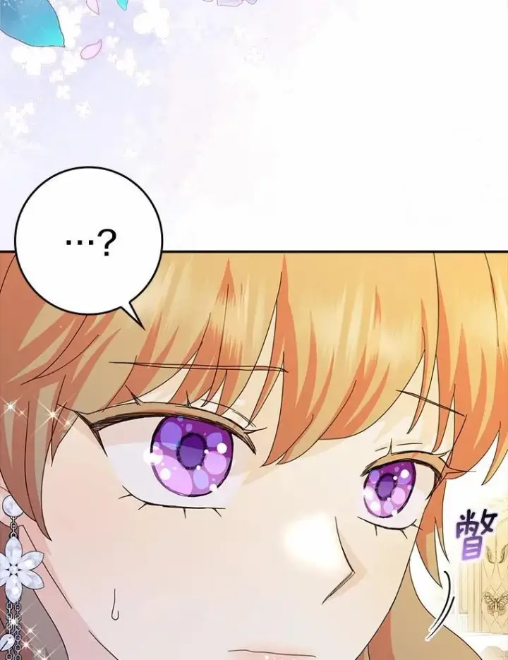 漫画《辞掉了我的坏婆婆，所有人都为我着迷》65.挑选舞会礼服第96张图