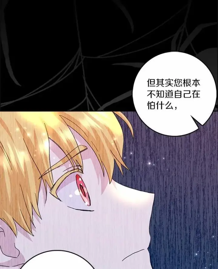 漫画《辞掉了我的坏婆婆，所有人都为我着迷》70.练习骑马第100张图