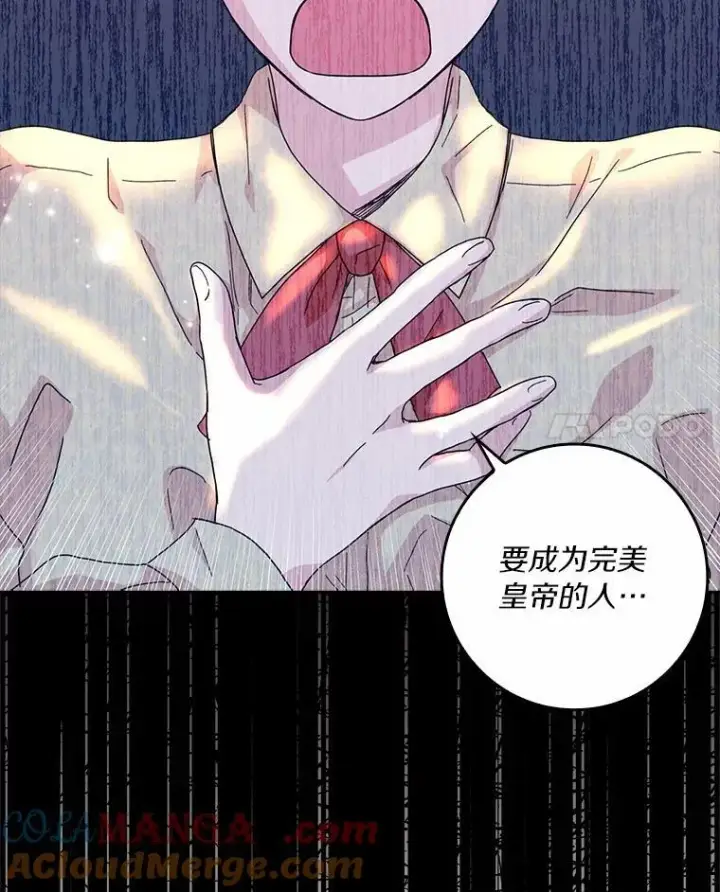 漫画《辞掉了我的坏婆婆，所有人都为我着迷》70.练习骑马第105张图
