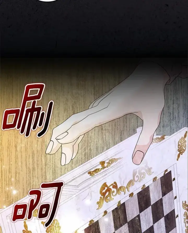 漫画《辞掉了我的坏婆婆，所有人都为我着迷》70.练习骑马第3张图