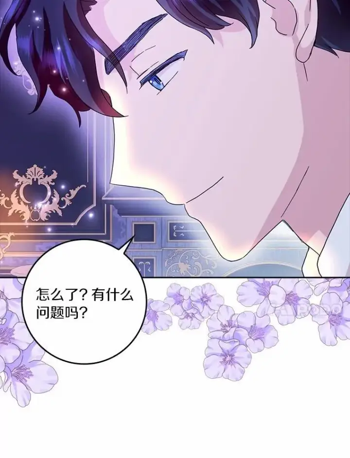 漫画《辞掉了我的坏婆婆，所有人都为我着迷》70.练习骑马第40张图