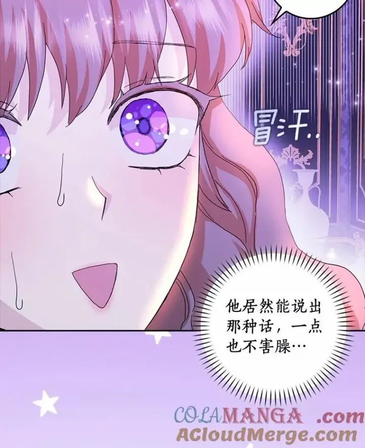 漫画《辞掉了我的坏婆婆，所有人都为我着迷》70.练习骑马第53张图