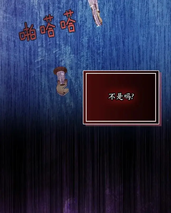 漫画《辞掉了我的坏婆婆，所有人都为我着迷》70.练习骑马第6张图