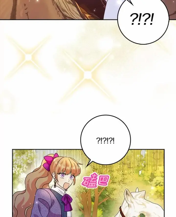 漫画《辞掉了我的坏婆婆，所有人都为我着迷》70.练习骑马第62张图