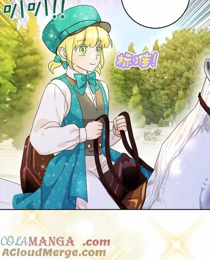 漫画《辞掉了我的坏婆婆，所有人都为我着迷》70.练习骑马第65张图