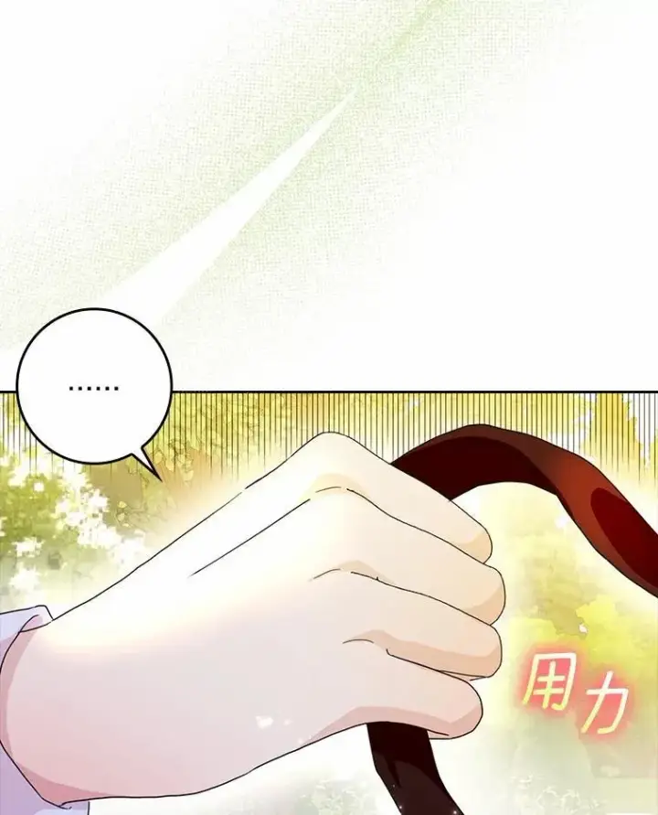 漫画《辞掉了我的坏婆婆，所有人都为我着迷》70.练习骑马第67张图