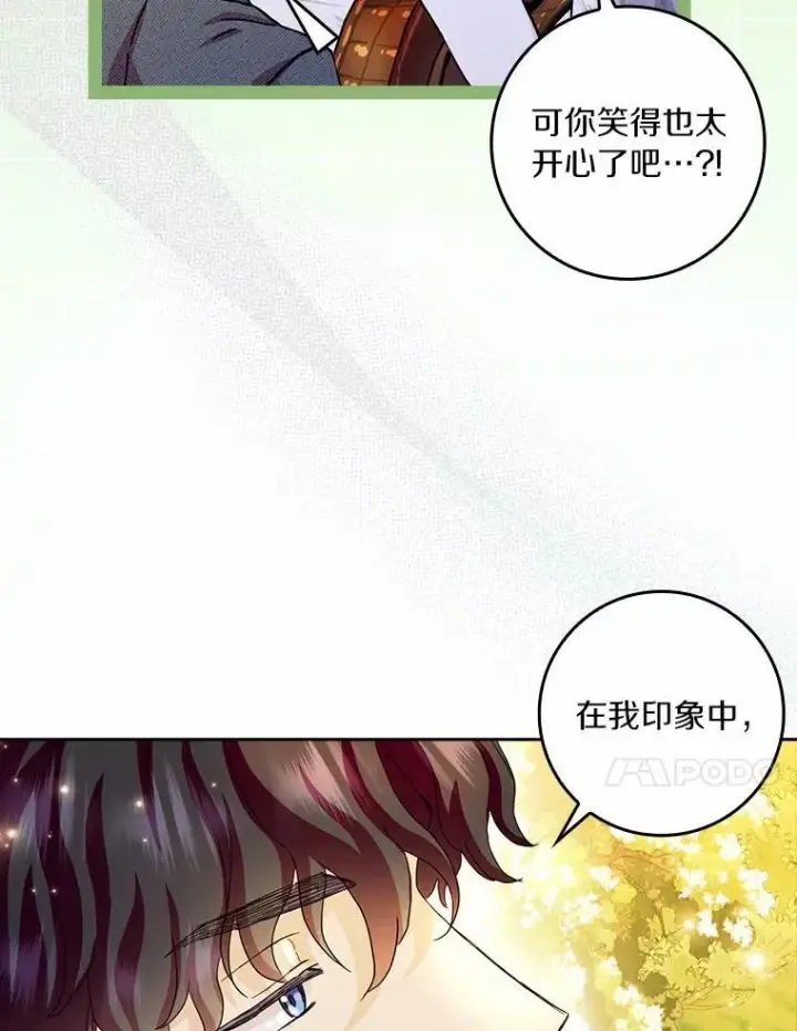漫画《辞掉了我的坏婆婆，所有人都为我着迷》70.练习骑马第74张图