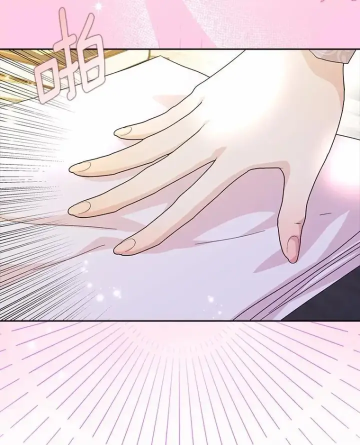 漫画《辞掉了我的坏婆婆，所有人都为我着迷》72.找到线索第2张图