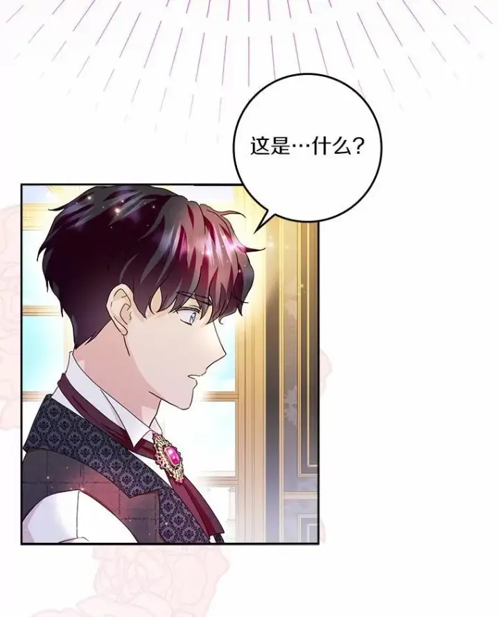 漫画《辞掉了我的坏婆婆，所有人都为我着迷》72.找到线索第3张图