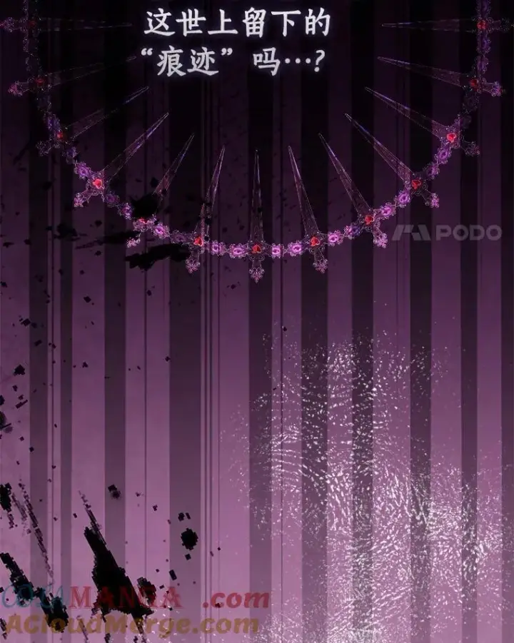 漫画《辞掉了我的坏婆婆，所有人都为我着迷》74.幕后黑手第101张图