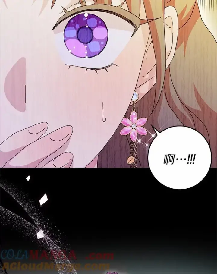 漫画《辞掉了我的坏婆婆，所有人都为我着迷》74.幕后黑手第49张图