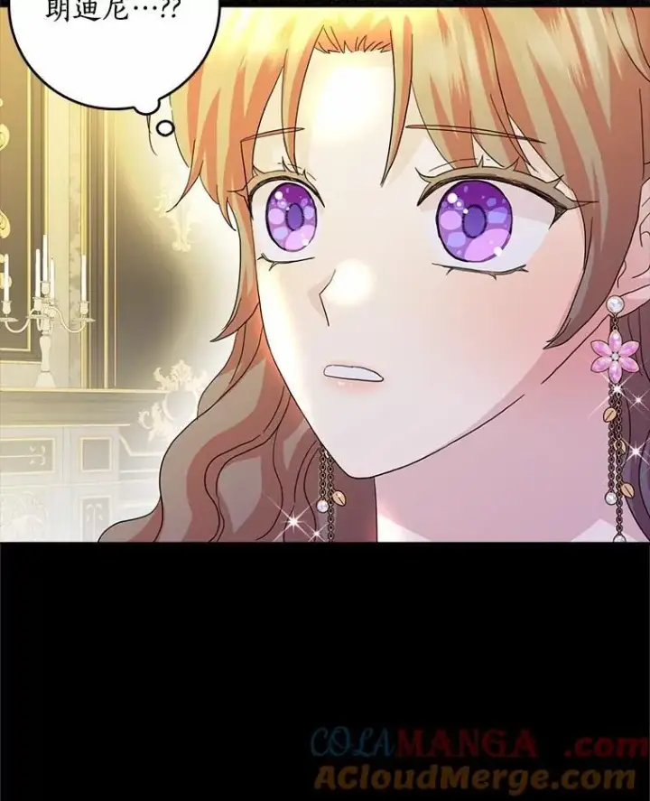 漫画《辞掉了我的坏婆婆，所有人都为我着迷》74.幕后黑手第73张图