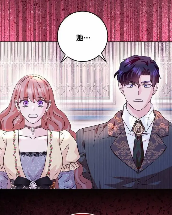 漫画《辞掉了我的坏婆婆，所有人都为我着迷》75.被算计第31张图