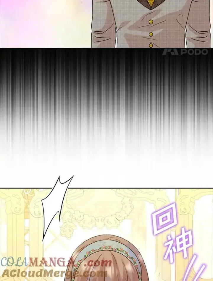 漫画《辞掉了我的坏婆婆，所有人都为我着迷》77.找二皇子帮忙第21张图