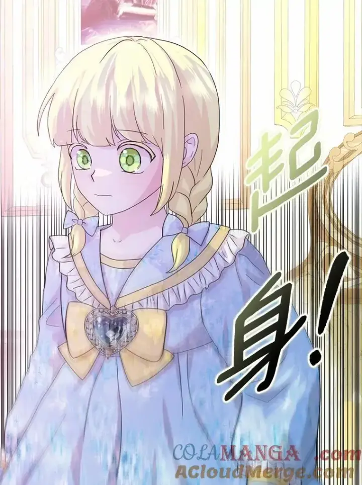 漫画《辞掉了我的坏婆婆，所有人都为我着迷》77.找二皇子帮忙第5张图
