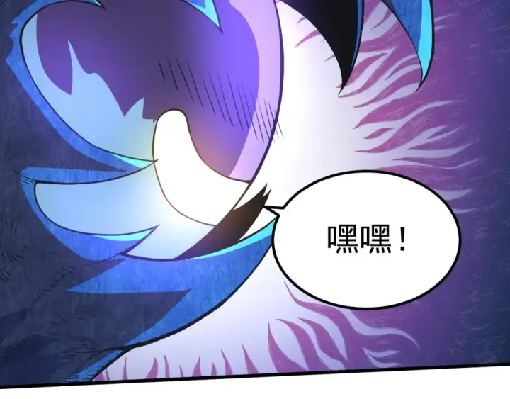 漫画《从大树开始的进化》第1话 重生成树！第101张图