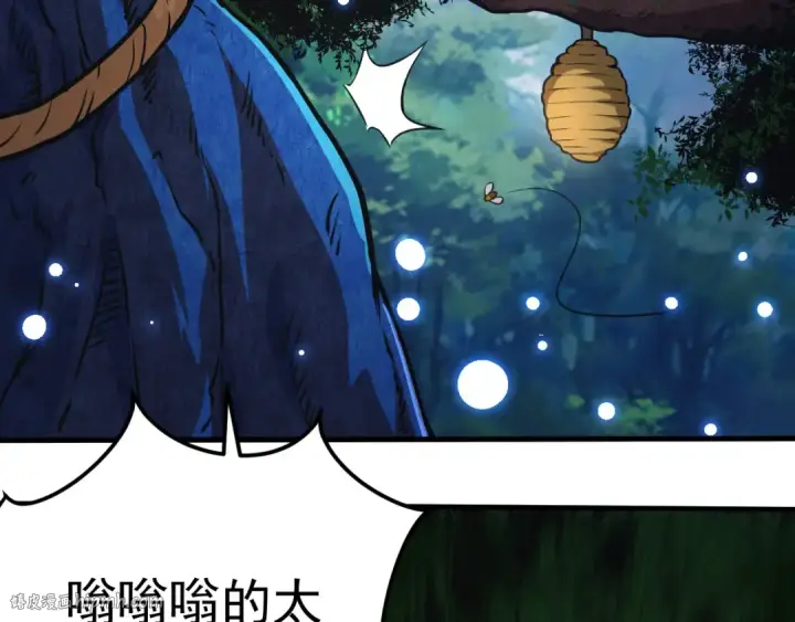 漫画《从大树开始的进化》第1话 重生成树！第104张图