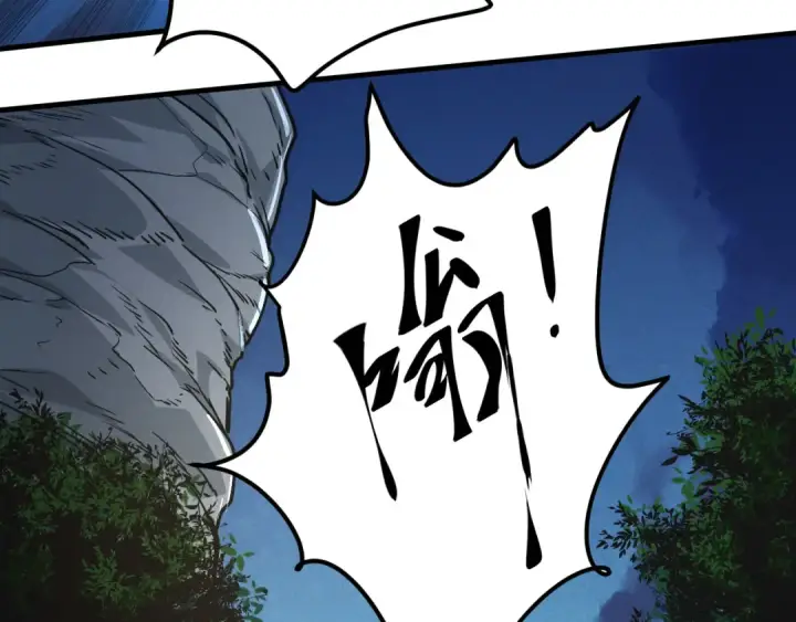 漫画《从大树开始的进化》第1话 重生成树！第109张图