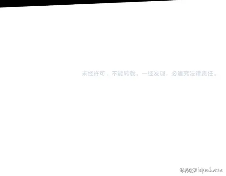 漫画《从大树开始的进化》第1话 重生成树！第154张图