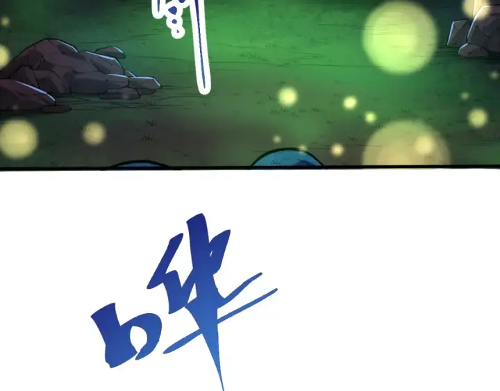漫画《从大树开始的进化》第1话 重生成树！第19张图