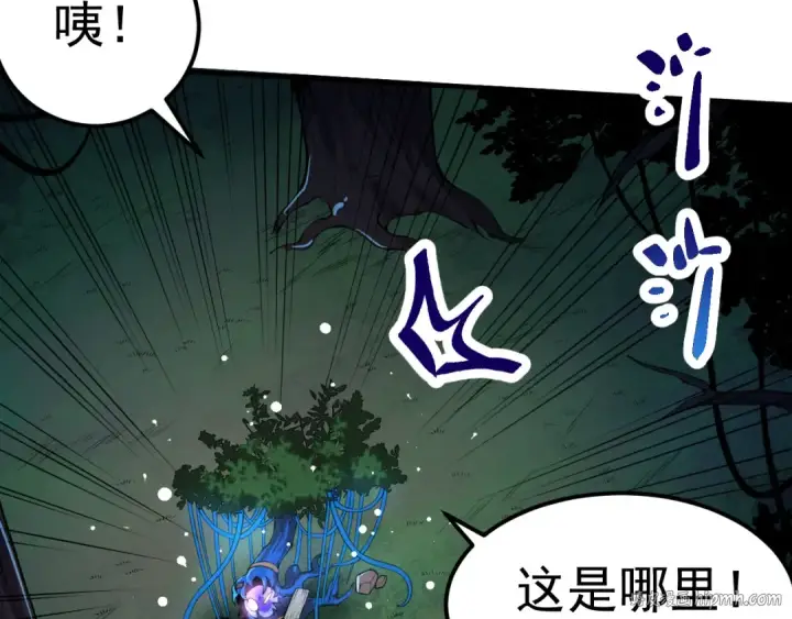 漫画《从大树开始的进化》第1话 重生成树！第24张图
