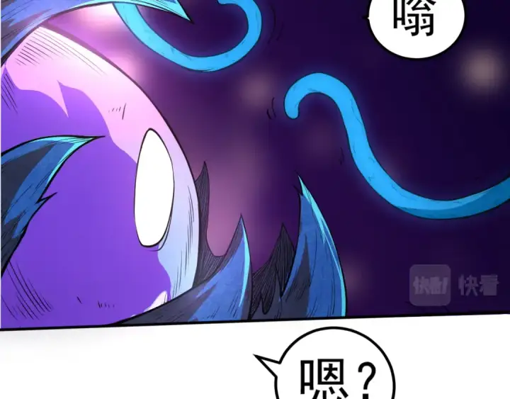 漫画《从大树开始的进化》第1话 重生成树！第28张图