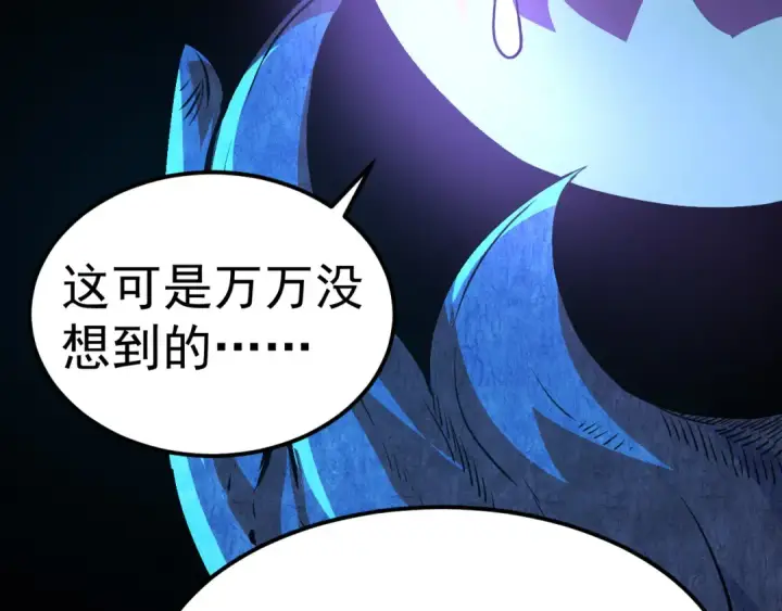 漫画《从大树开始的进化》第1话 重生成树！第60张图