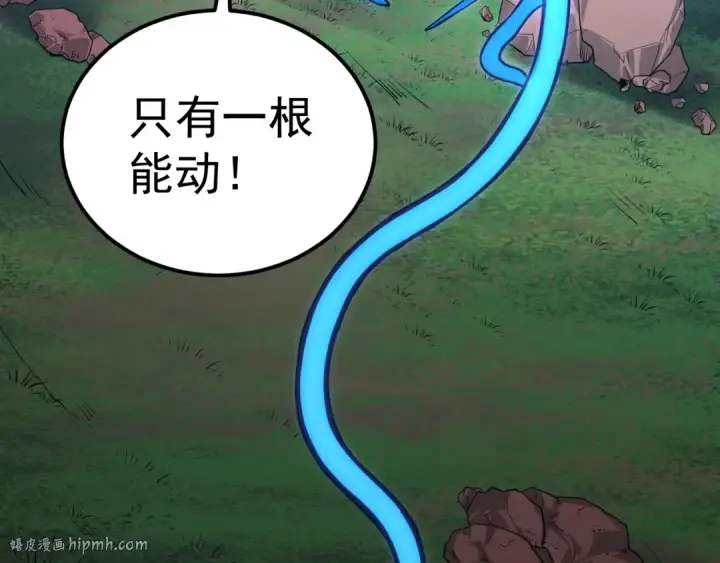 漫画《从大树开始的进化》第1话 重生成树！第64张图