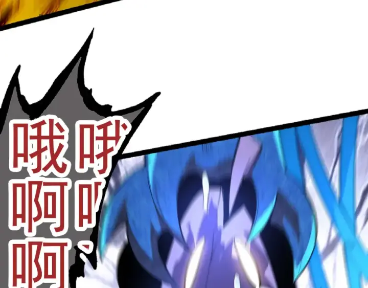 漫画《从大树开始的进化》第2话 危机四伏的异世界第123张图