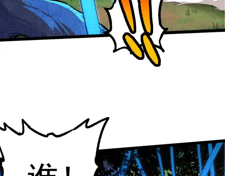漫画《从大树开始的进化》第2话 危机四伏的异世界第140张图