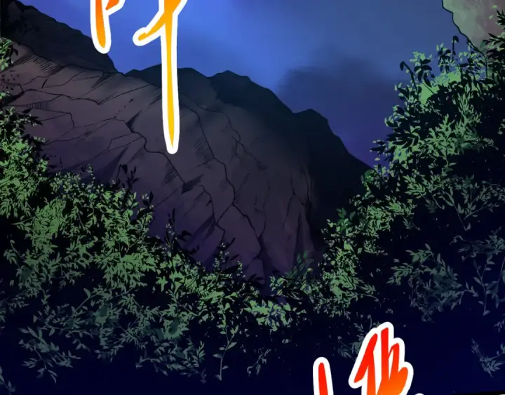 漫画《从大树开始的进化》第2话 危机四伏的异世界第29张图