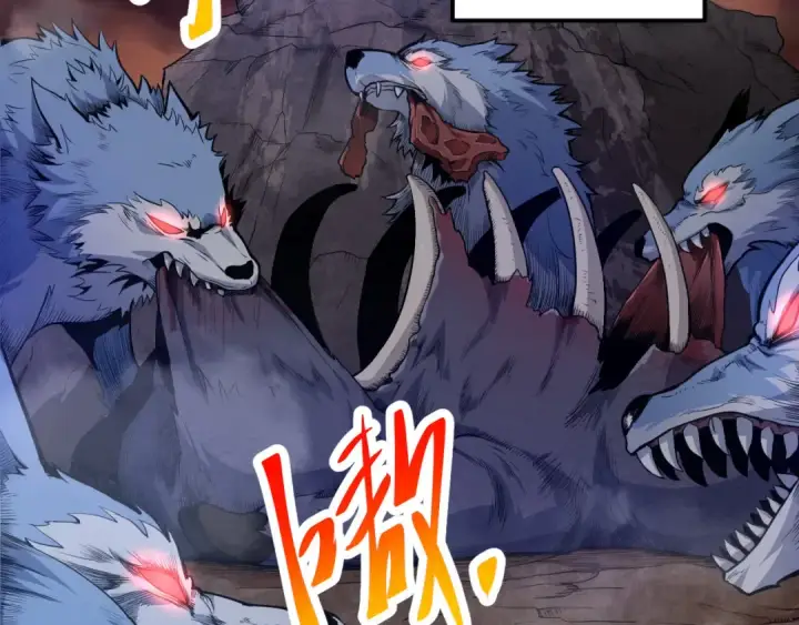 漫画《从大树开始的进化》第2话 危机四伏的异世界第31张图