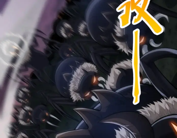 漫画《从大树开始的进化》第2话 危机四伏的异世界第38张图