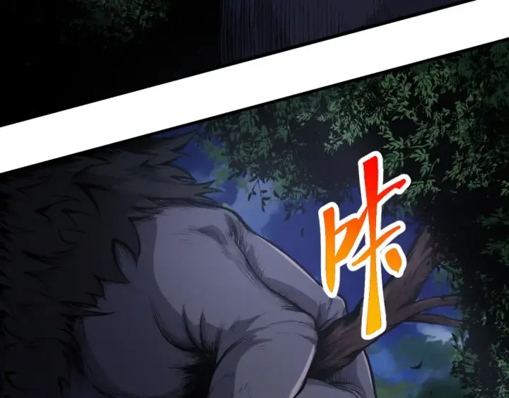 漫画《从大树开始的进化》第2话 危机四伏的异世界第47张图