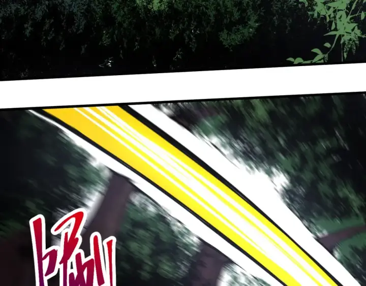 漫画《从大树开始的进化》第2话 危机四伏的异世界第52张图