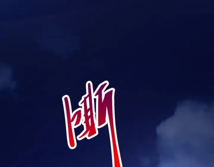 漫画《从大树开始的进化》第2话 危机四伏的异世界第59张图