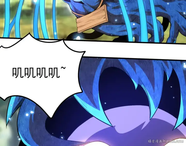 漫画《从大树开始的进化》第2话 危机四伏的异世界第8张图