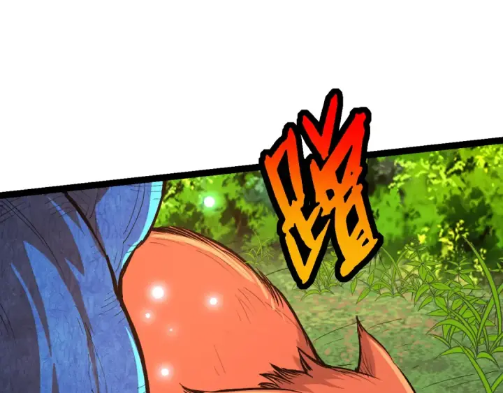 漫画《从大树开始的进化》第3话 红狐出现第42张图