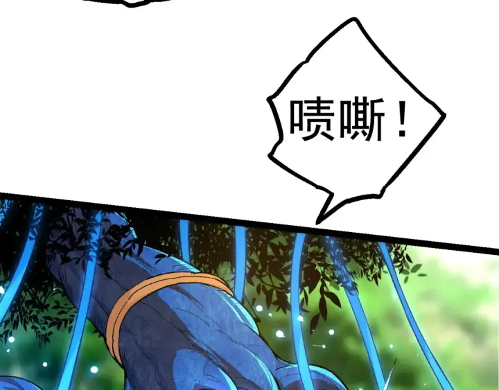 漫画《从大树开始的进化》第3话 红狐出现第66张图