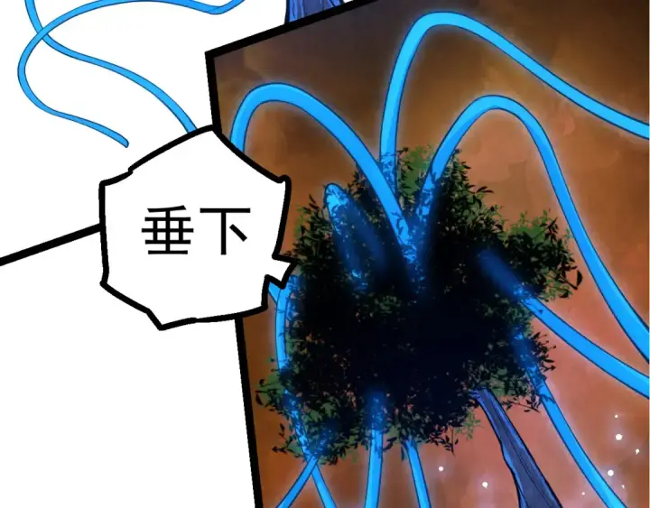 漫画《从大树开始的进化》第5话 敌袭！第142张图