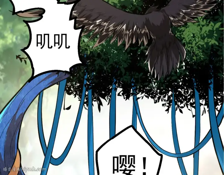 漫画《从大树开始的进化》第5话 敌袭！第152张图