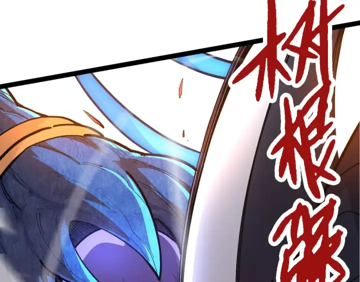 漫画《从大树开始的进化》第5话 敌袭！第78张图