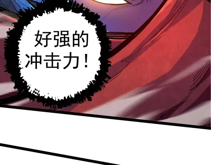 漫画《从大树开始的进化》第5话 敌袭！第82张图