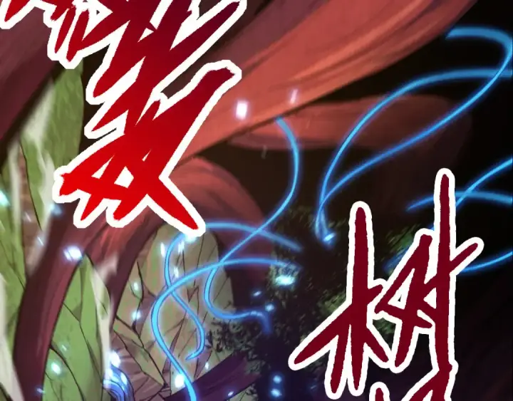 漫画《从大树开始的进化》第5话 敌袭！第97张图