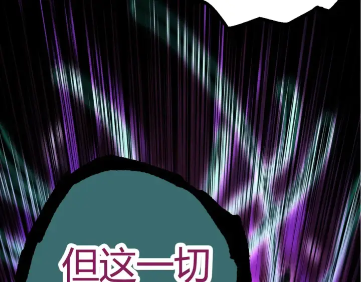 漫画《从大树开始的进化》第6话 异变兽潮第110张图