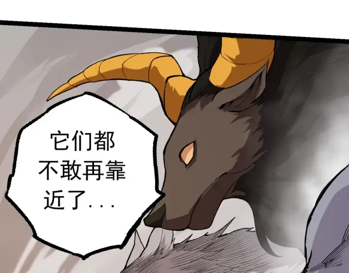 漫画《从大树开始的进化》第6话 异变兽潮第155张图