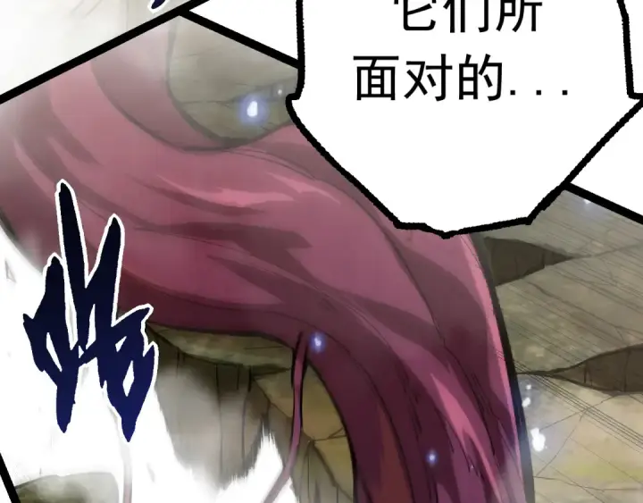 漫画《从大树开始的进化》第6话 异变兽潮第163张图