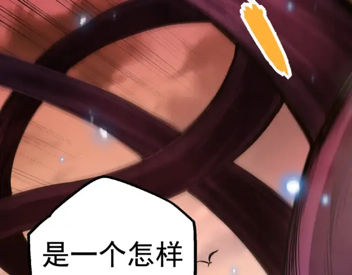 漫画《从大树开始的进化》第6话 异变兽潮第166张图
