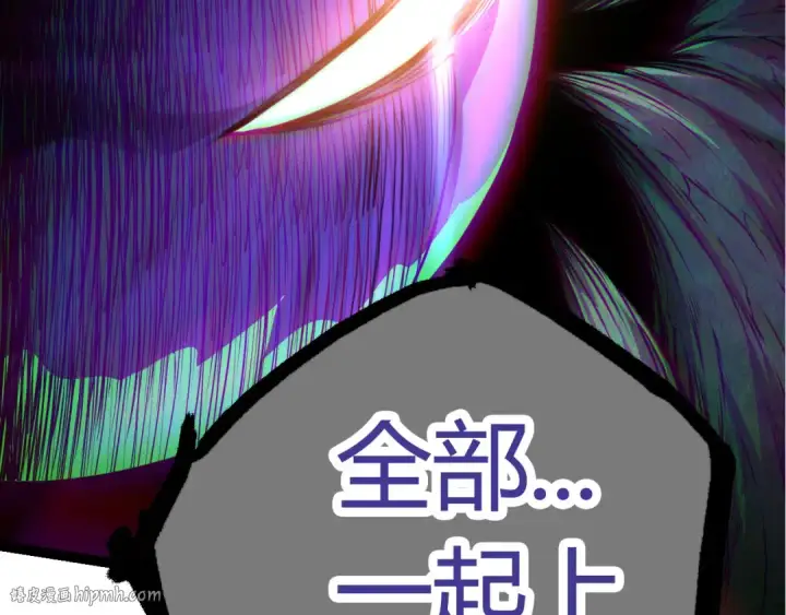 漫画《从大树开始的进化》第6话 异变兽潮第176张图